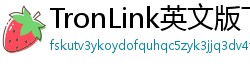TronLink英文版下载